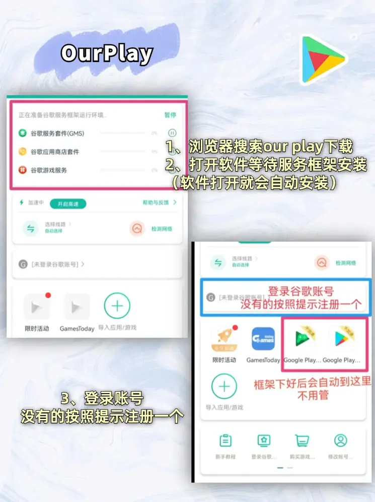 凯时官网首页下载截图1
